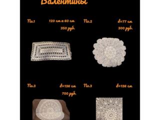 Скатерти ручной работы