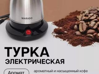 Турка электрическая фирмы Marado, металлическая. Варить кофе легко. Новая