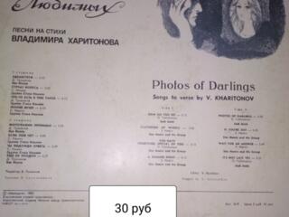 Продам пластинки