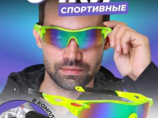 Эти очки, идеальный выбор для всех, кто ведет активный образ жизни!
