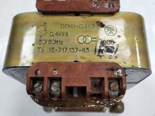 Куплю трансформатор ОСМ 0.4