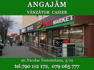 Продавец-кассир / Vănzator-casier