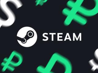 Пополнить баланс Steam, самая низкая цена среди всех