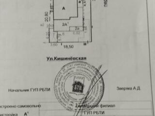 Продам Полдома ул. Кишиневская 5.