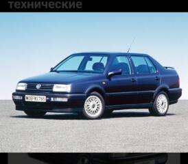 Вента 1.8 бензин