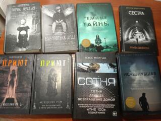 Продам книги для детей и подростков