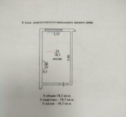 Продается комната