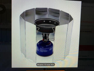 Экран для газовой плиты, ветровой защитник с сумкой, 12 пластин -130 л