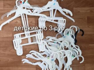 Вешалки-плечики для одежды