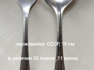 Продам столовые приборы