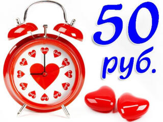 КРУГЛОСУТОЧНО ЗАСЕЛИМ ДАЖЕ в 3 ночи у нас можно ЗАРЯДИТЬ любой телефон