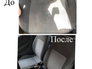 Химчистка мягкой мебели на дом!