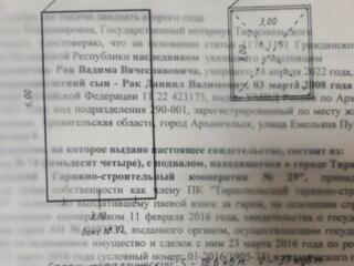 Гараж с местом на Бородинке, со стороны Раевского