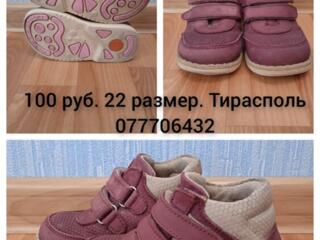 Продам ботиночки для малышей 22 размера