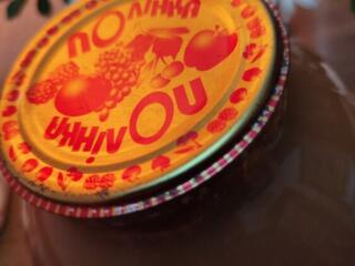 Продам повидло яблочное