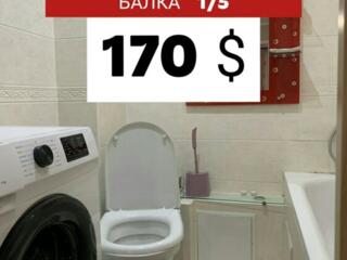 Сдам двухкомнатную. Балка