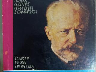 Продам виниловые пластинки Чайковского