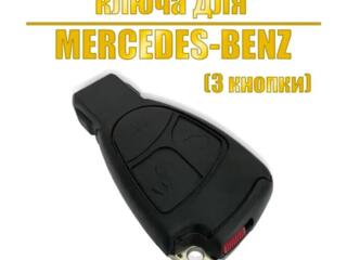 Корпус ключа зажигания Mercedes (новый)