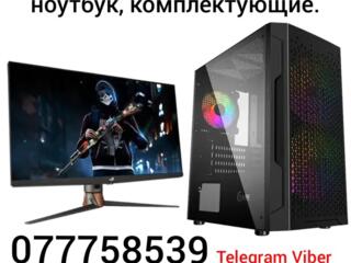 Куплю компьютер ноутбук монитор.
