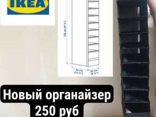 Новый органайзер Икеа, подвесные полочки в шкаф