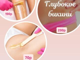 ДЕПИЛЯЦИЯ / SPA УСЛУГИ / Антицеллюлитные программы