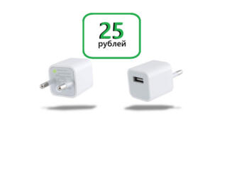 Бюджетный USB блок для заряда ваших гаджетов. Новый с магазина.