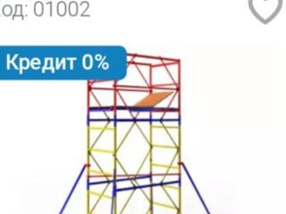 Вышка Аренда