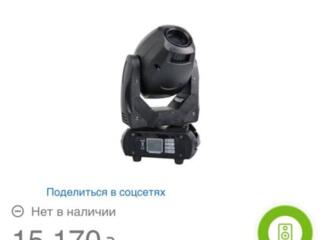 Продам 2 светодиодные головы и стробоскоп