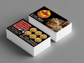 Акция! 100 ВИЗИТОК ЗА 1 ЧАС с МАТОВОЙ ламинацией двусторонней за 250 р