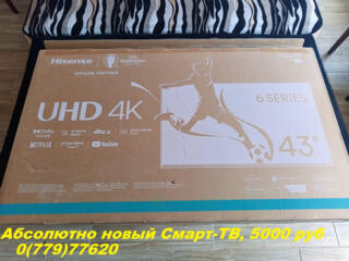Смарт-телевизор новый Хайсенс - 5000 руб. Телевизор Samsung б/у 1500 р