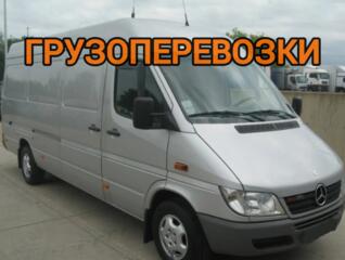 Грузчики с машиной. Переезды квартирные. Грузоперевозки. Доставка