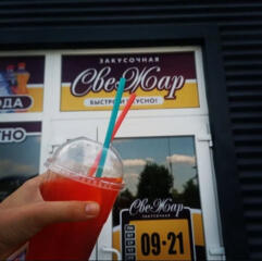 Продам ГОТОВЫЙ БИЗНЕС