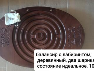 Балансир. Шахматы. Игрушки. Сани с оленем, советский дед мороз