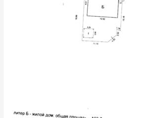 Продается котельцовый дом 102,7 м2, Тирасполь, Балка