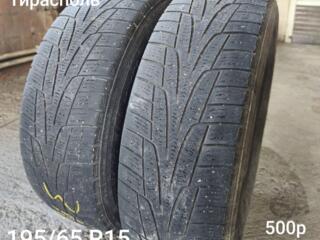 Продам резину хорошего качества 15 радиуса