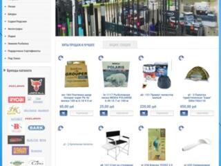 Рыбацкий Интернет магазин