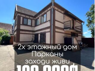 Продается дом в Парканах  Просторный, двухэтажный дом с ремонтом