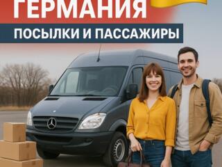  Приднестровье - Германия