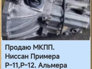 ПРОДАЮ МКПП-АКПП в ассортименте