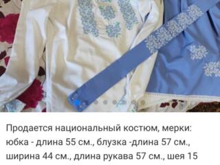 Продается национальный костюм в идеальном состоянии