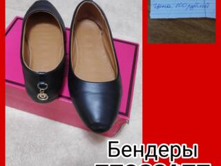 Обувь для школьницы начальных классов!