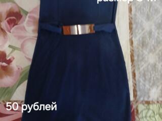 ПРОДАМ ОДЕЖДУ