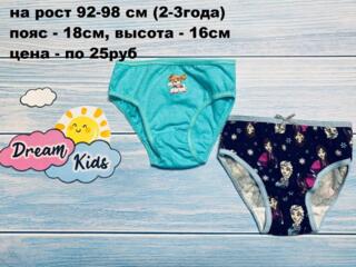 Белье для девочек, фирма Primark