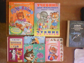 Книги На фото и текстом показано не все. Спрашивайте