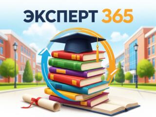 Помощь математика, физика, химия, ОБЖ, информатика, технич. дисц.