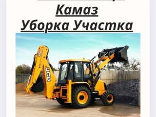 Уборка Участка, Демонтаж, Экскаватор, КамАЗ, Вывоз Мусора, Покос Травы