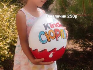 Яйцо Киндер для заполнения сладостями или игрушками