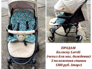 Продам коляску