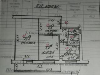 Продается 2-комнатная квартира