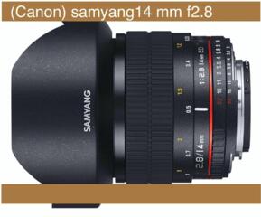 Объектив Samyang AF 14мм f/2.8 для Canon